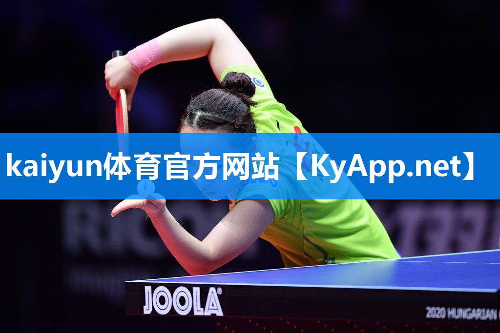 ⚽ky体育平台:深度解析!了解不同塑胶跑道材料型号的特性与优势!