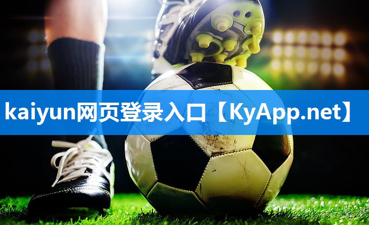⚽kaiyun体育官方网站:最最最便宜的乒乓球台