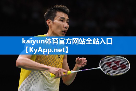 kaiyun·开云:室内健身操动感中国