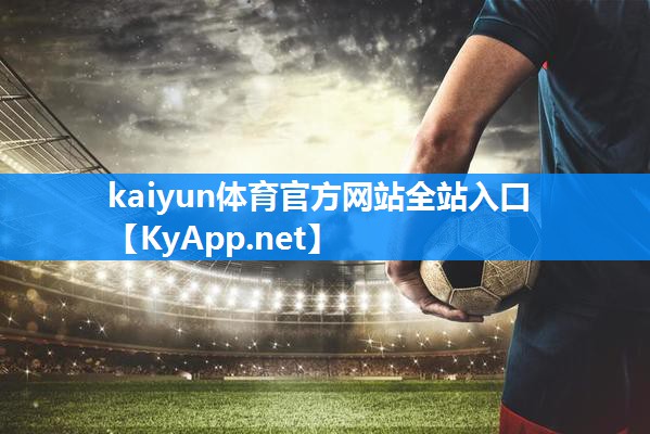 ⚽kaiyun网页登录入口:家庭用乒乓球台最便宜的