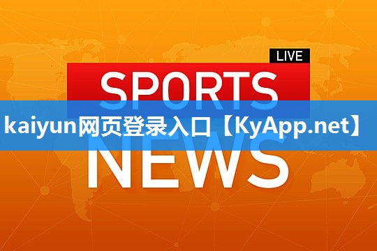 ⚽kaiyun·开云:室外健身配件必看!带你了解全新级别的功能与创意