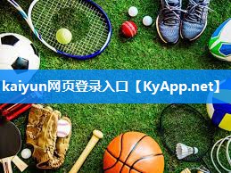 ⚽kaiyun·开云平台:室内减肥健身车