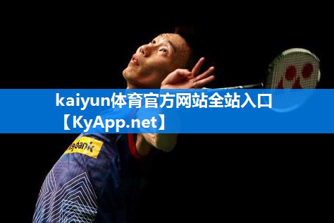 ⚽kaiyun·开云:乒乓球台占地尺寸多少合适