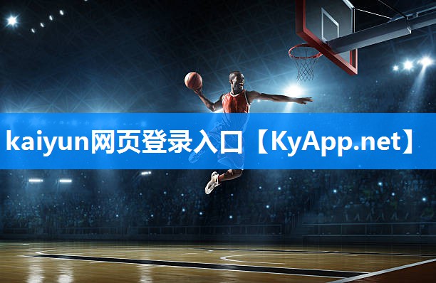 kaiyun体育官方网站:健身房器材教学