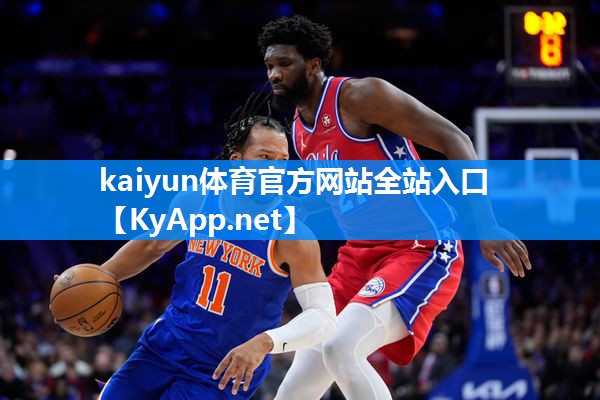 ⚽kaiyun体育官方网站全站入口:室内健身展演版
