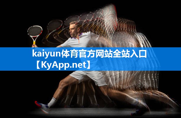 ⚽kaiyun网页登录入口:如何接旋转的乒乓球台呢