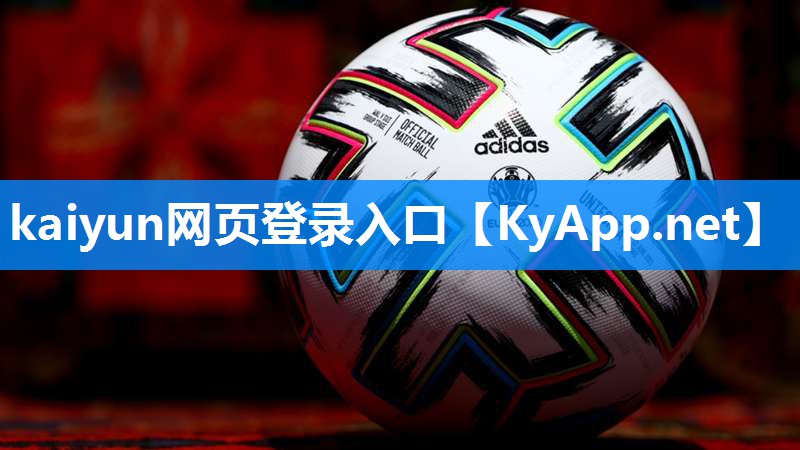 ⚽ky体育平台:天成中学乒乓球台