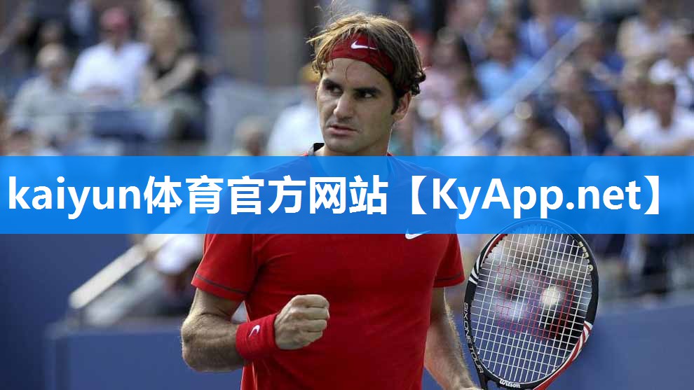 ⚽kaiyun·开云:塑胶跑道材料:如何提升运动场地品质?