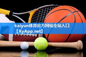 ⚽kaiyun体育官方网站全站入口:乒乓球台高吗