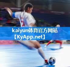 kaiyun·开云:健身器材跑步机用法