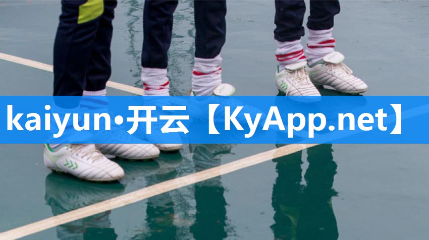 ⚽ky体育:什么健身器材打篮球好打