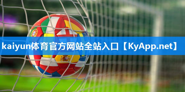 kaiyun体育官方网站:正规乒乓球台高多少合适