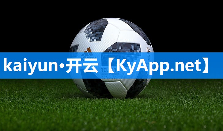 kaiyun体育官方网站:乒乓球台怎么称呼好听