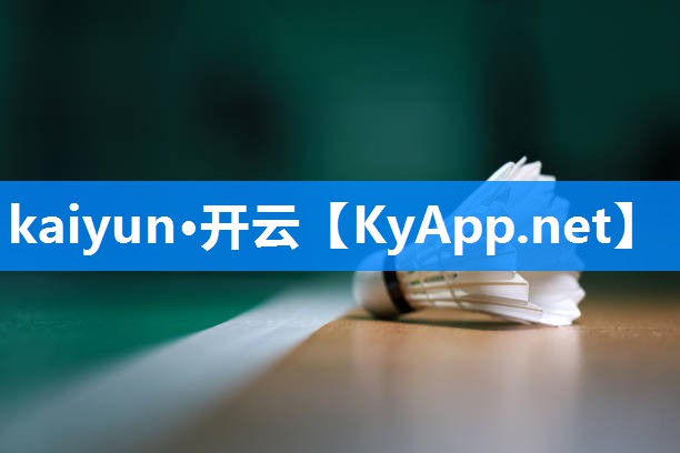 ky体育:电白篮球架器材