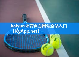 kaiyun体育官方网站全站入口:港头哪里有乒乓球台啊