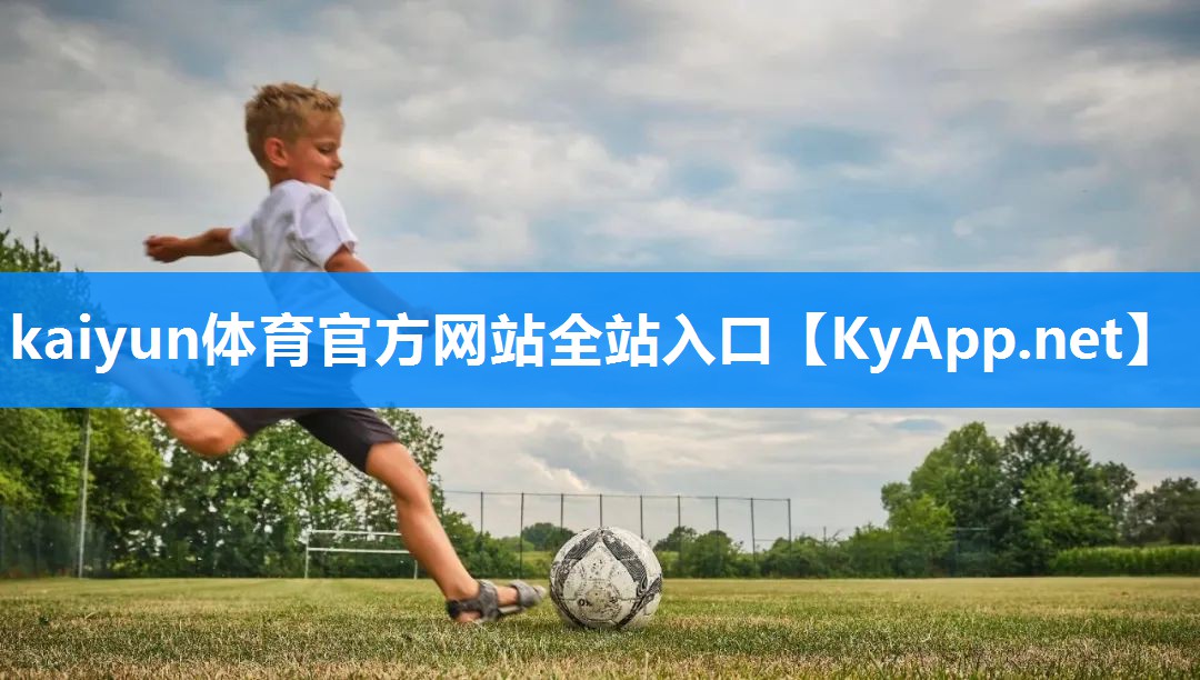 公共健身器材的用途
