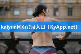为什么足球不是运动器材