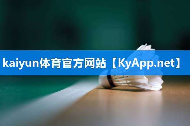 电白篮球架器材