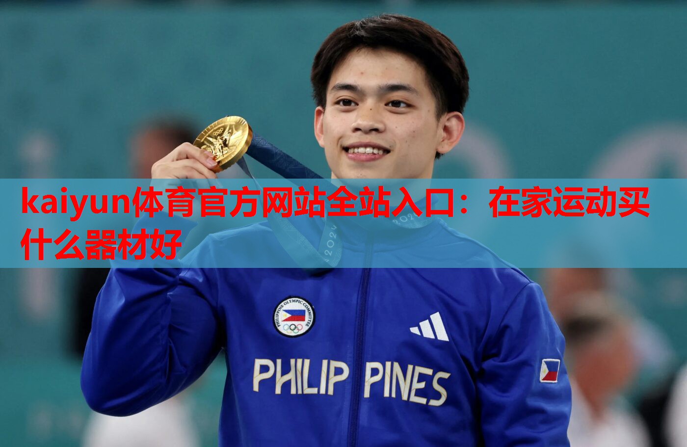 在家运动买什么器材好