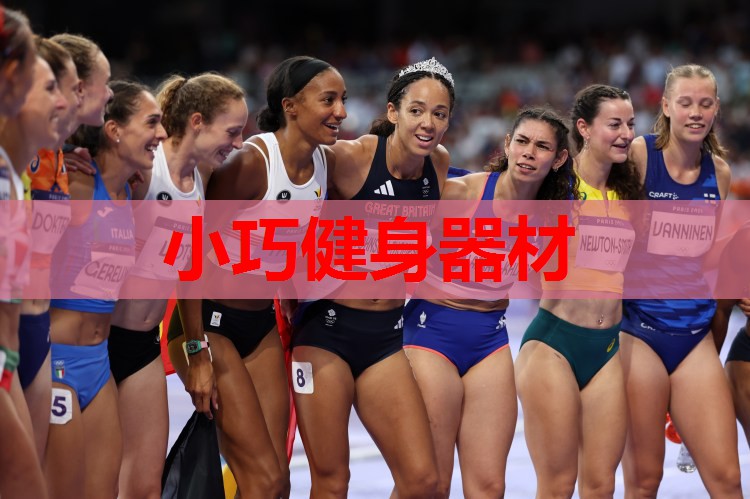 小巧健身器材