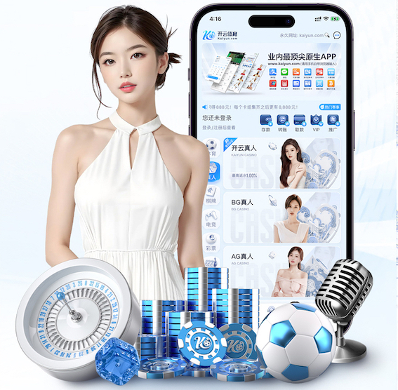 国际足联世界杯 2026 传媒行业合规与数据安全趋势解读:个人信息保护到出海内容审核的关键变化